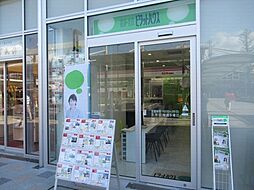 ピタットハウス明石店アルテ株式会社