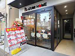 店舗の外観