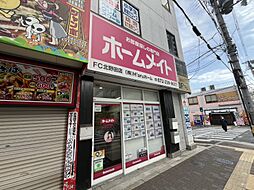 株式会社H’aruホーム ホームメイトFC北野田店