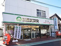 株式会社西武開発 立川店