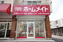 株式会社いえなび ホームメイトFC高松サンフラワー通り店