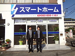 株式会社スマートホーム
