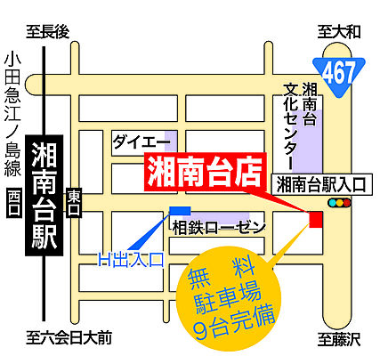 ウスイホーム株式会社　湘南台店の周辺地図