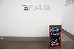 社内