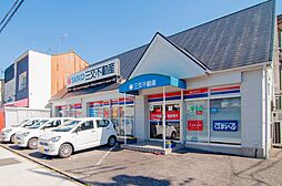 三交不動産株式会社 緑営業所