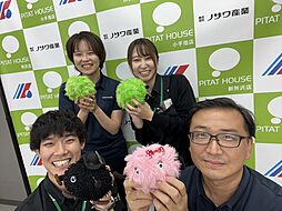 株式会社ノザワ産業　小手指店