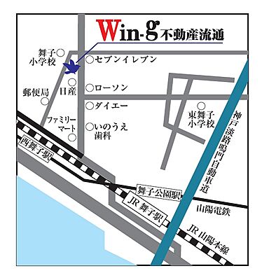 株式会社Wing不動産流通の周辺地図