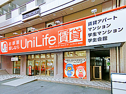 株式会社ジェイ・エス・ビー・ネットワーク UniLife多摩店