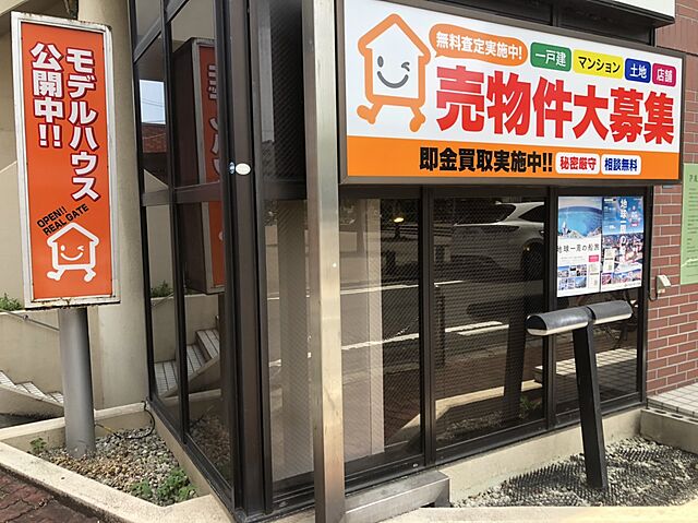 店舗の外観