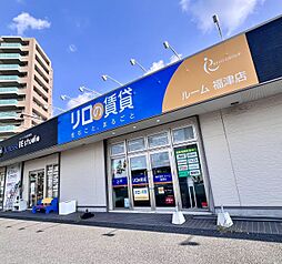 株式会社ルーム　福津店