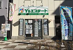 株式会社　Ｙ’ｓエステート