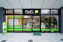 株式会社大和興産　ピタットハウス広島駅前店