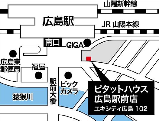 株式会社大和興産 ピタットハウス広島駅前店の周辺地図