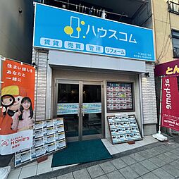 株式会社NineHome ハウスコムFC蒲生四丁目店