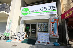 株式会社NineHome 賃貸・売買のクラスモ蒲生四丁目店