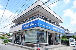 ハウスドゥ 土浦南 島岡商事株式会社