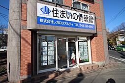 株式会社レガロリアルティ