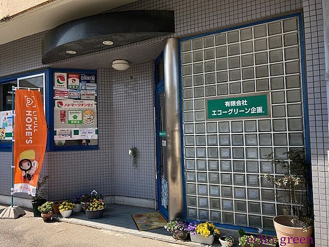 店舗の外観