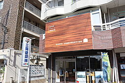 三陽建設株式会社