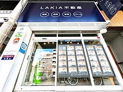 LAKIA不動産 玉造店 株式会社LAKIA COMPANY