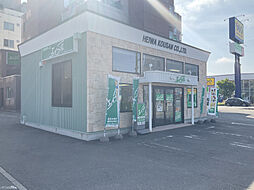 株式会社平和恒産 エイブルネットワーク千歳駅前店