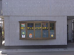 株式会社　サンエイリアルティー
