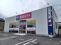 賃貸メイトFC ミルクロード大安店　株式会社賃貸コンサルティング