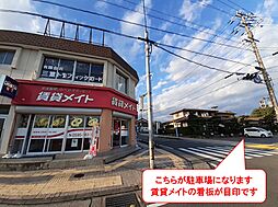 株式会社賃貸メイト 亀山駅前店