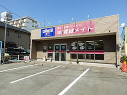 賃貸メイトFC 白子駅前店 株式会社賃貸コンサルティング