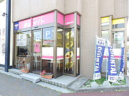 賃貸メイトFC 久居駅前店 株式会社賃貸コンサルティング