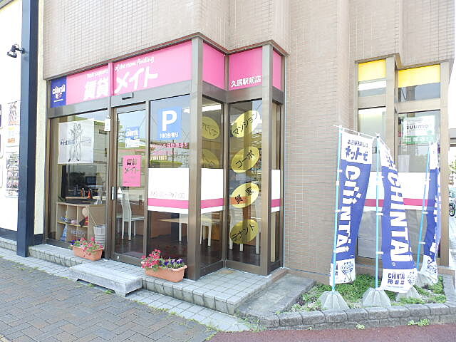 店舗の外観