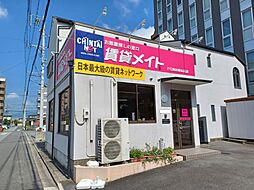 賃貸メイトFC 津お城公園店 株式会社賃貸コンサルティング