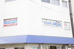 株式会社功洋住建