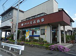 有限会社長武商事
