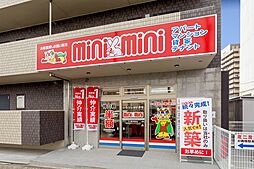 株式会社チンタイバンク ミニミニFC塩尻駅前店