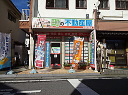 有限会社春岡不動産