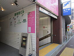 株式会社アルコ　藤崎駅前営業所