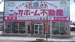 ニッカ不動産(株)尾張一宮店