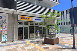 近鉄不動産株式会社　尼崎営業所