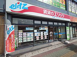 株式会社エリッツ 守山店