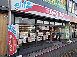 株式会社エリッツ　守山店