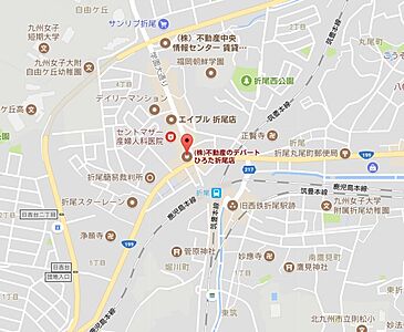いい部屋ネット　折尾店　株式会社不動産のデパートひろたの周辺地図