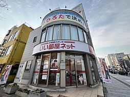 いい部屋ネット 黒崎店 株式会社不動産のデパートひろた