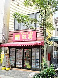 有限会社功真