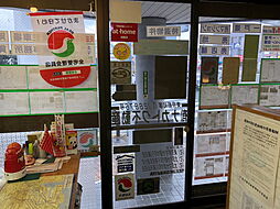 有限会社　ナカトク不動産商事