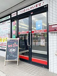 株式会社ホームプラザ 草加本店