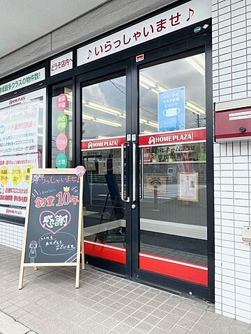 店舗の外観