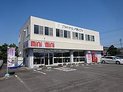 株式会社ミニミニ岐阜　江南店