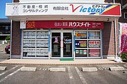 有限会社ビクトリー