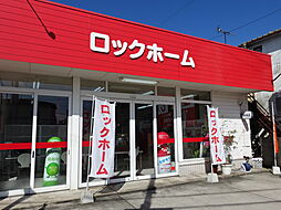 ロックホーム株式会社